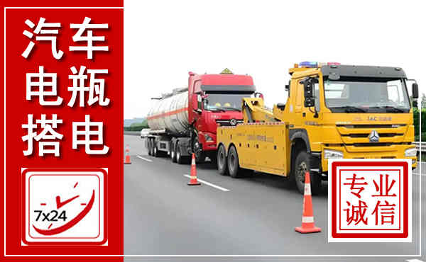 双峰吊车,汽车救援吊车电话
