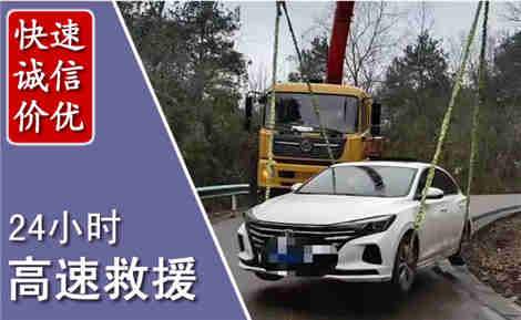 双峰高速公路救援场景与案例