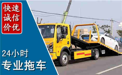 双峰拖车救援场景与案例