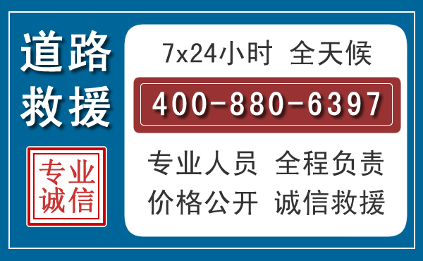 双峰汽车救援汽车救援