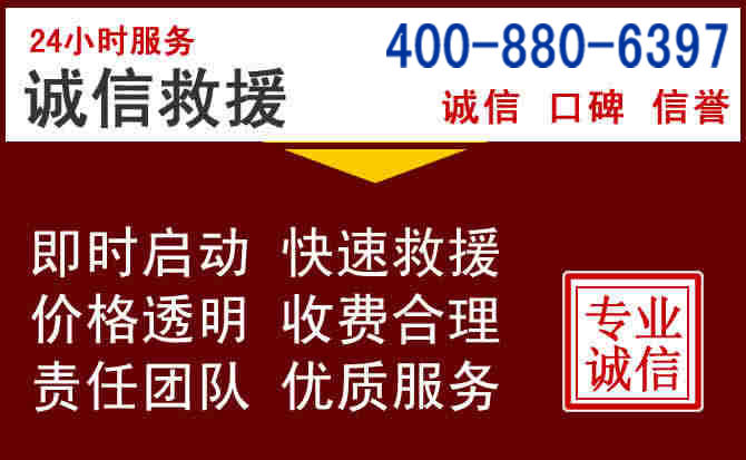 双峰汽车救援