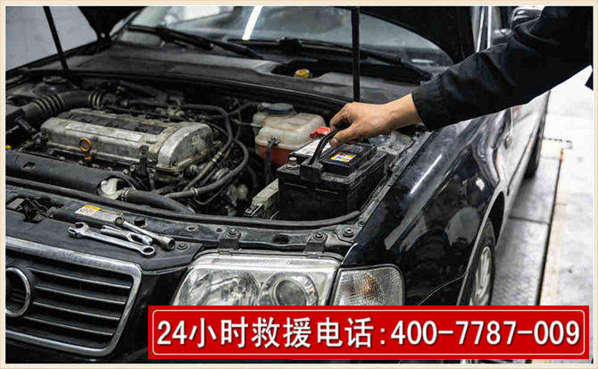 双峰汽车搭电 双峰汽车搭电
